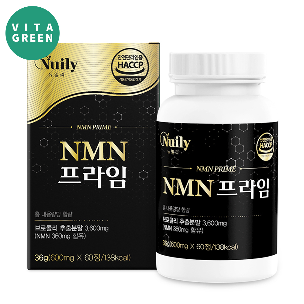 식물성 NMN 미국 엔앰엔 10% 브로콜리 추출물 정 효능 - 상품 이미지