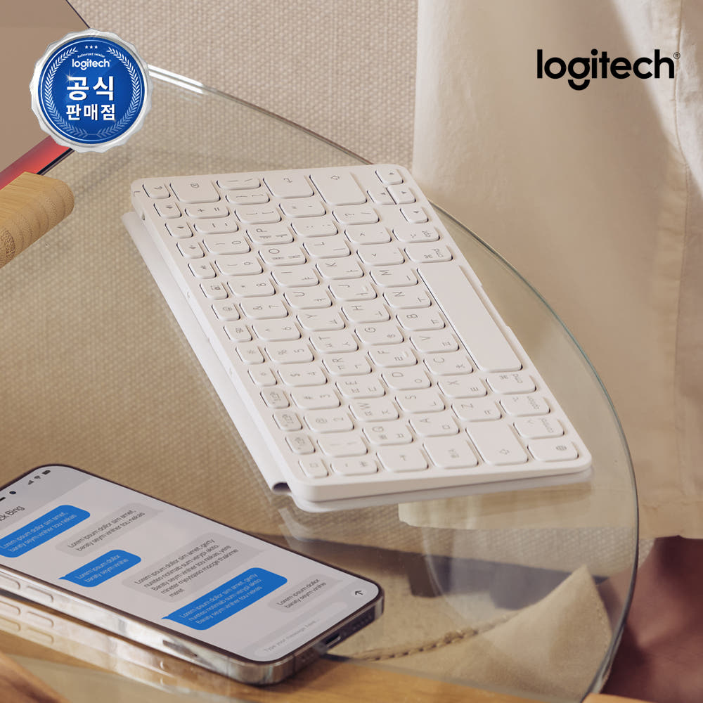 로지텍 키보드