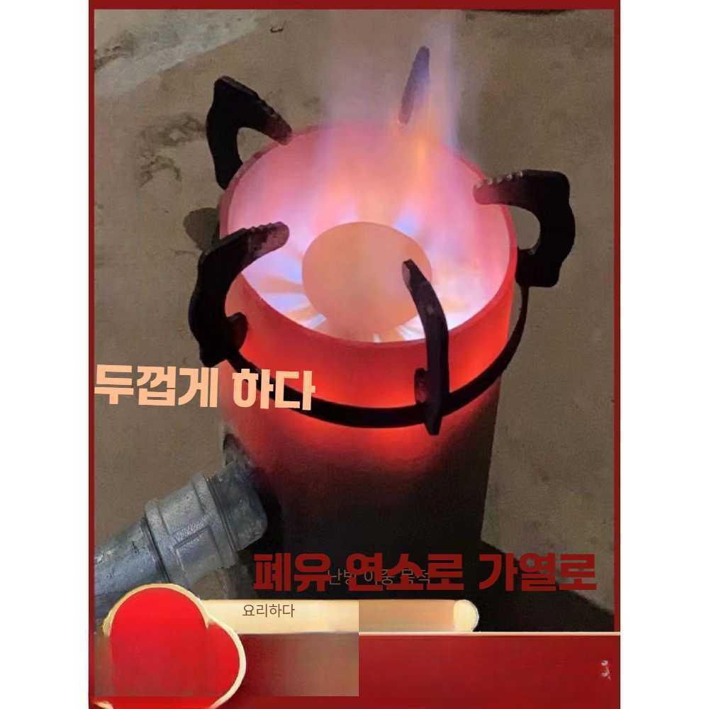 고스트캠프 폐유난로 온풍기 히팅건 폐유 업소용 히터 스토브 + 속도 조절 팬 - 상품 이미지
