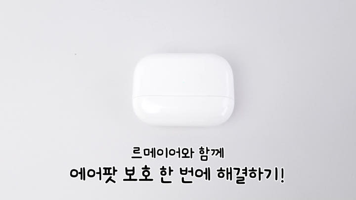 에어팟 프로 2의 충전 포트 및 뚜껑 마감 디테일