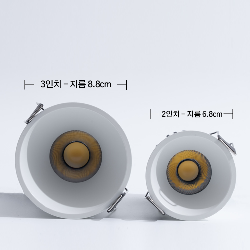LED 55mm(2인치) 다운라이트 에코 미랑 COB 일체형 주광색 - 상세 이미지 5