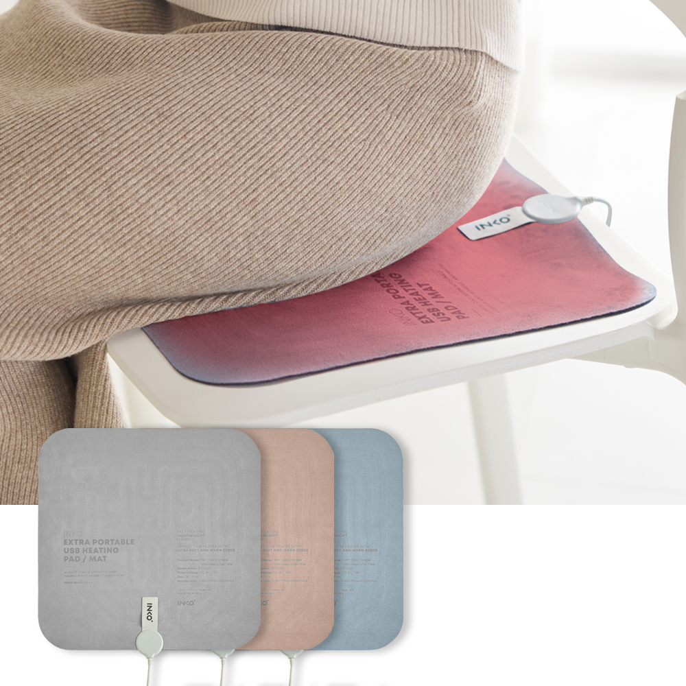잉코 엑스트라 휴대용 USB 전기방석 1인용 원적외선 온열방석