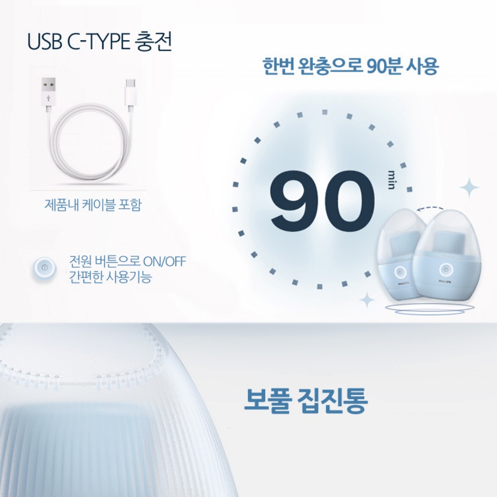 필립스보풀제거기 전문가용 에그 - 상세 이미지 4