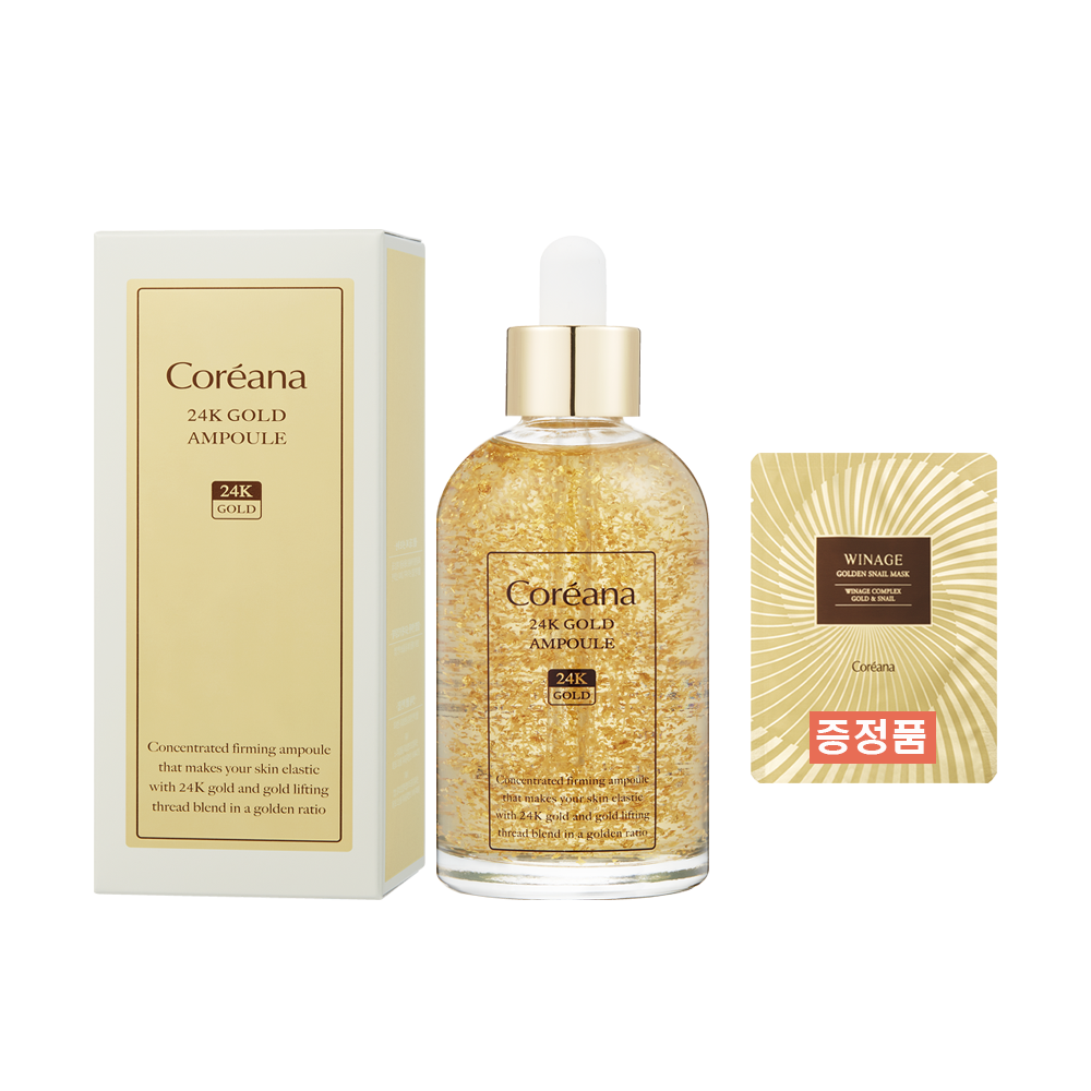 리프팅앰플 코리아나 24k골드 보습 영양 탄력앰플 100ml(증정품 스네일마스크팩1장)