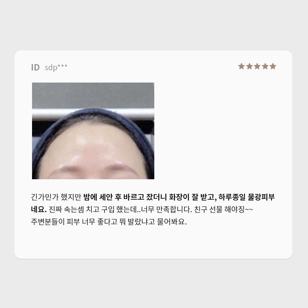 셀포메드 A.L.A 밸런스 리페어 생기크림 30ml - 상세 이미지 5