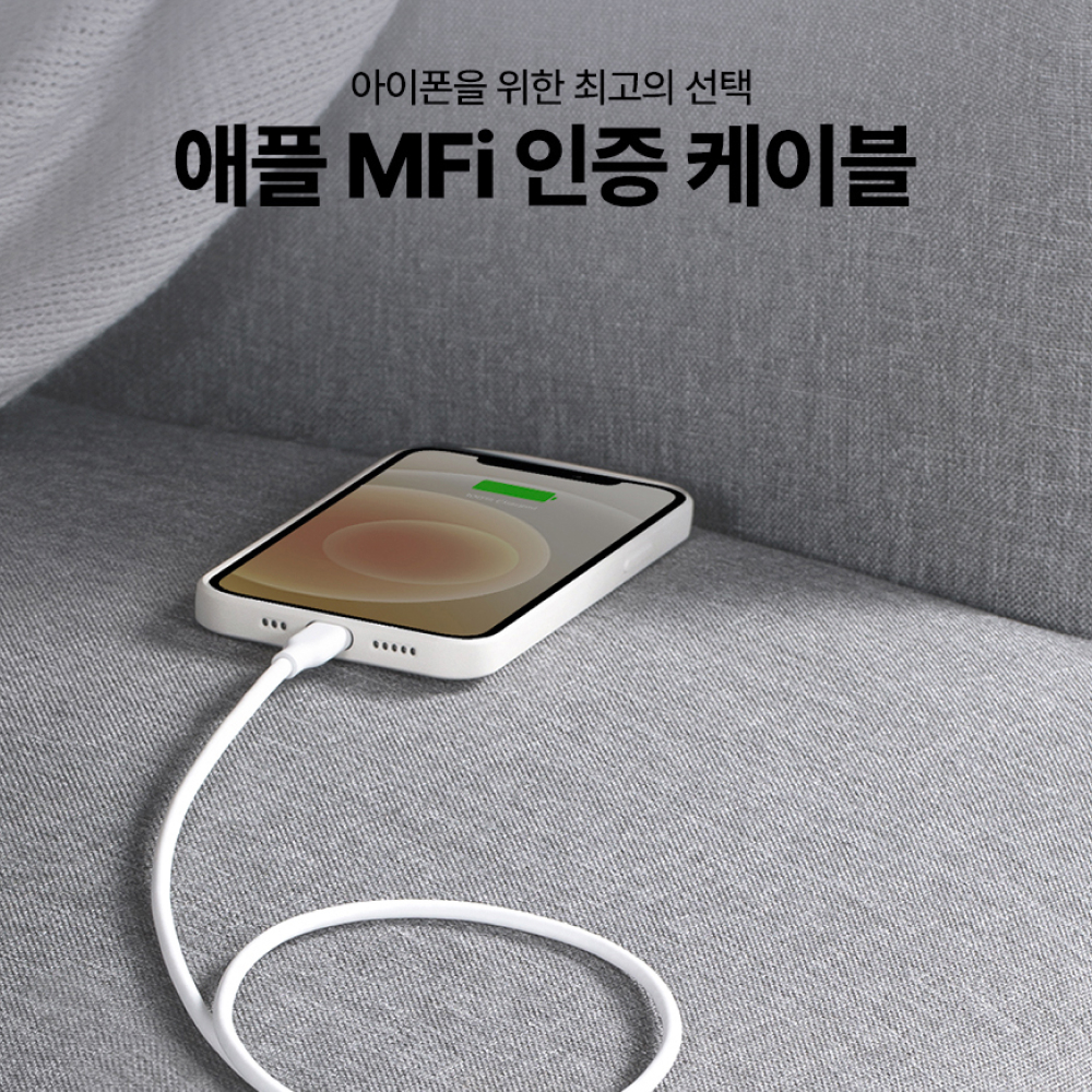 앤커 파워라인3 플로우 MFi인증 C to 라이트닝 케이블 A8662 A8663