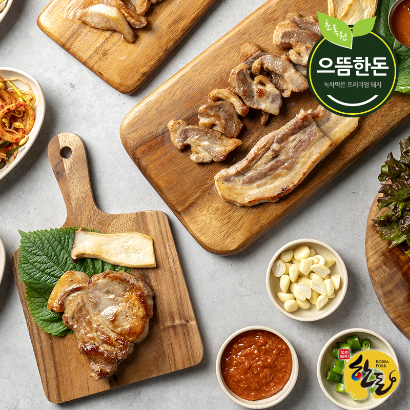 한돈 삼겹살 목살 구이용 고기 고르는 법