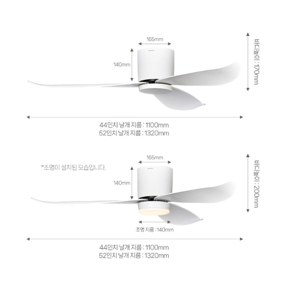 팬앤코 미니 피노 실링팬 리모컨 선풍기 천장형 - 상세 이미지 5
