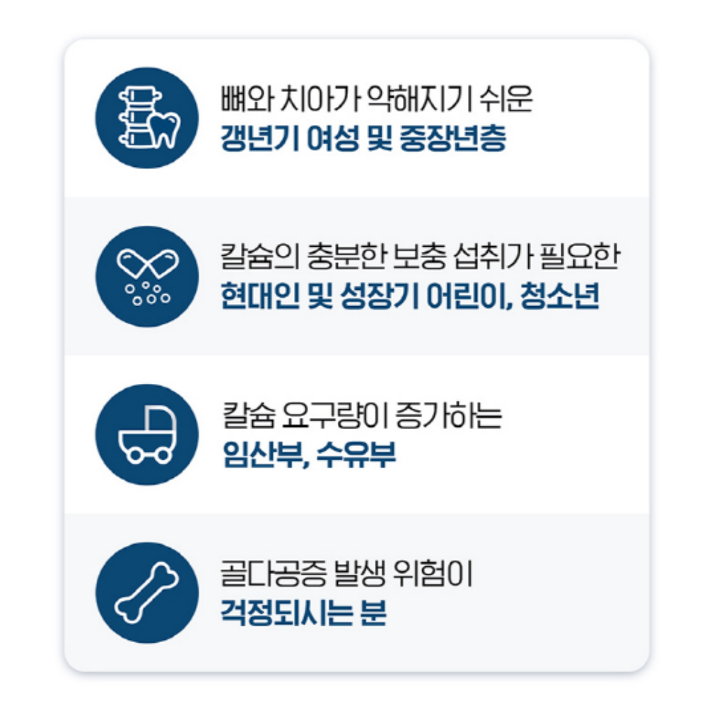 닥터브라이언 슈퍼 피쉬 칼슘 어골칼슘 폴리감마글루탐산 PGA - 상세 이미지 5