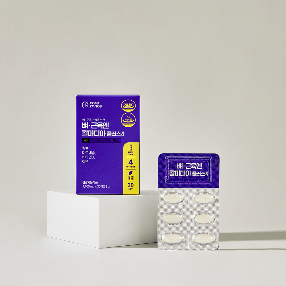 케어란스 뼈 근육엔 칼마디아 플러스4 1,100mg 30정, 3개 - 상세 이미지 3