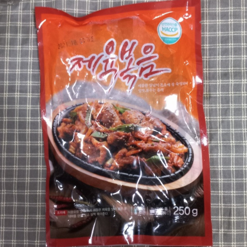 안점례국밥x여기집밥 제육볶음 250g (2+2) : 여기집밥