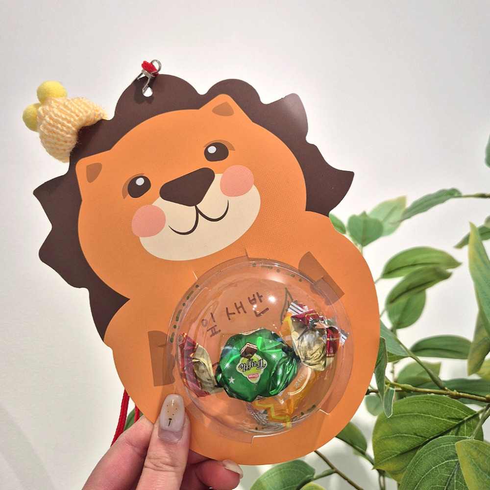 동물 사탕 목걸이 만들기 사자 토끼 공룡 생일 이름표 명찰 DIY 키트