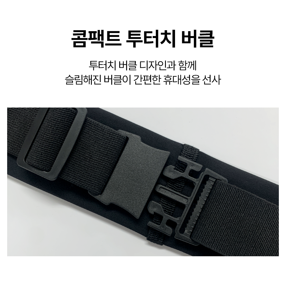 HNF 러닝벨트 플립벨트 런닝 러닝백 마라톤힙색 스마트폰 허리 밴드 벨크로 이미지 8