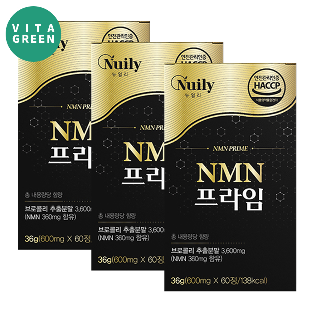 식물성 NMN 미국 엔앰엔 10% 브로콜리 추출물 정 효능 3박스 - 상품 이미지