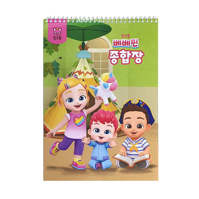 핑크퐁 베베핀 종합장 1권 (랜덤발송) - 상세 이미지 3