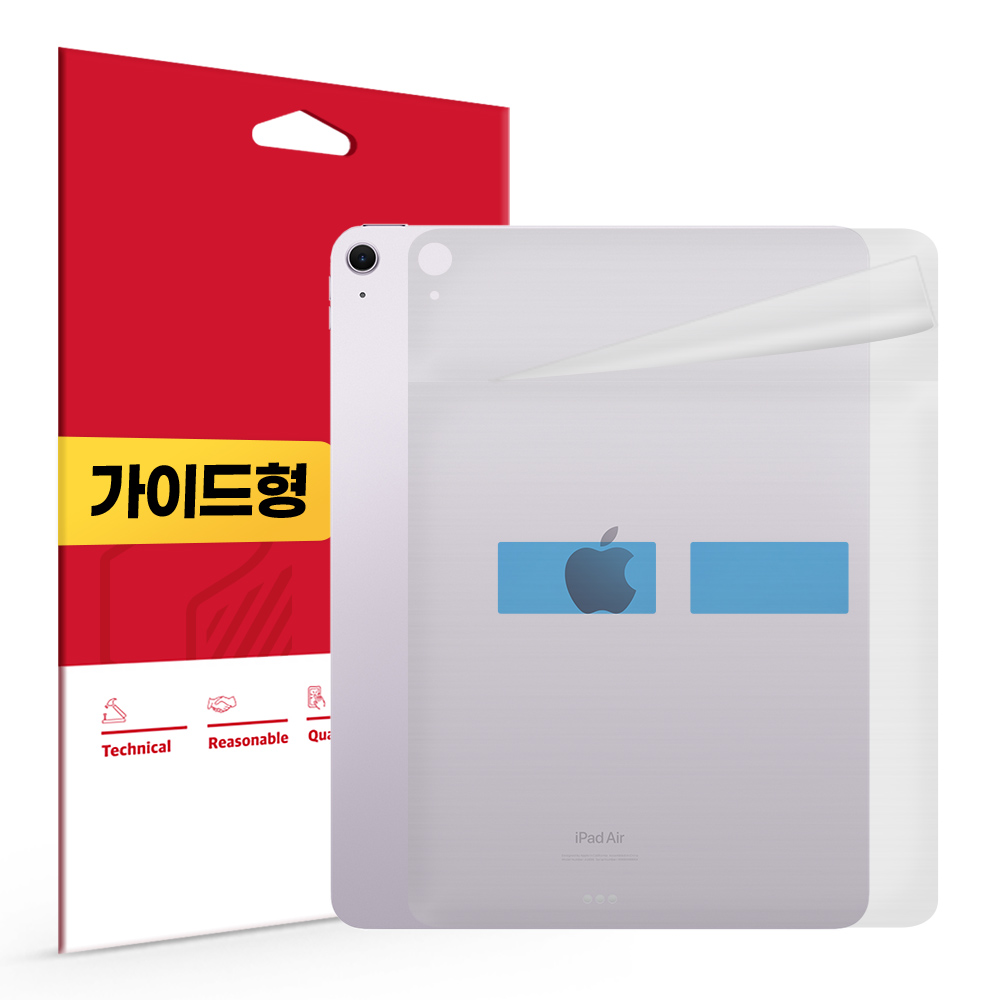 무광 후면 보호필름 아이패드 에어 32.8cm(13인치) M3 7세대, 2매입
