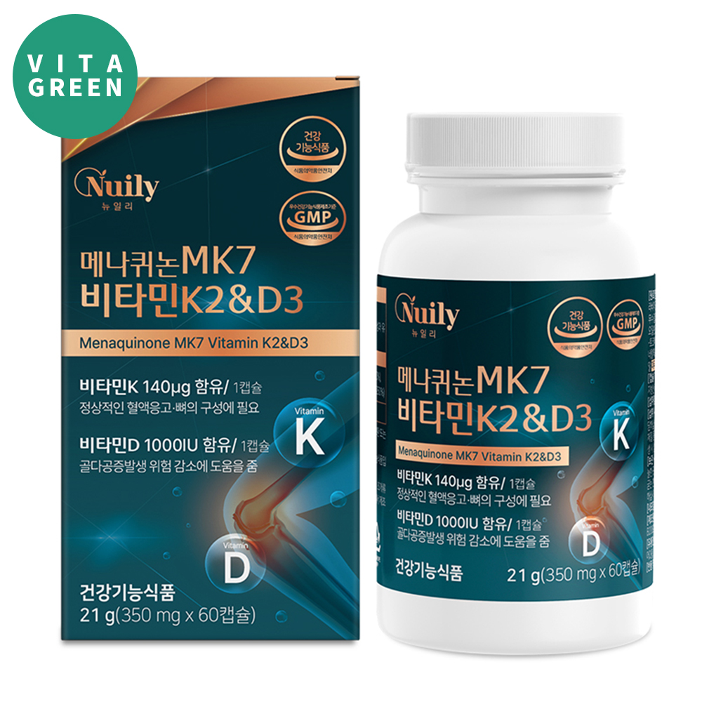 비타민K2 메나퀴논 고순도 99% MK-7 비타민D 발효유래 효능 60캡슐, 1개 - 상품 이미지