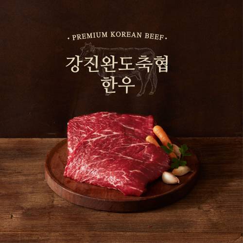 [강진완도축협](신세계 본점)[냉장] 1등급 한우 정육국거리 200g : 신세계백화점