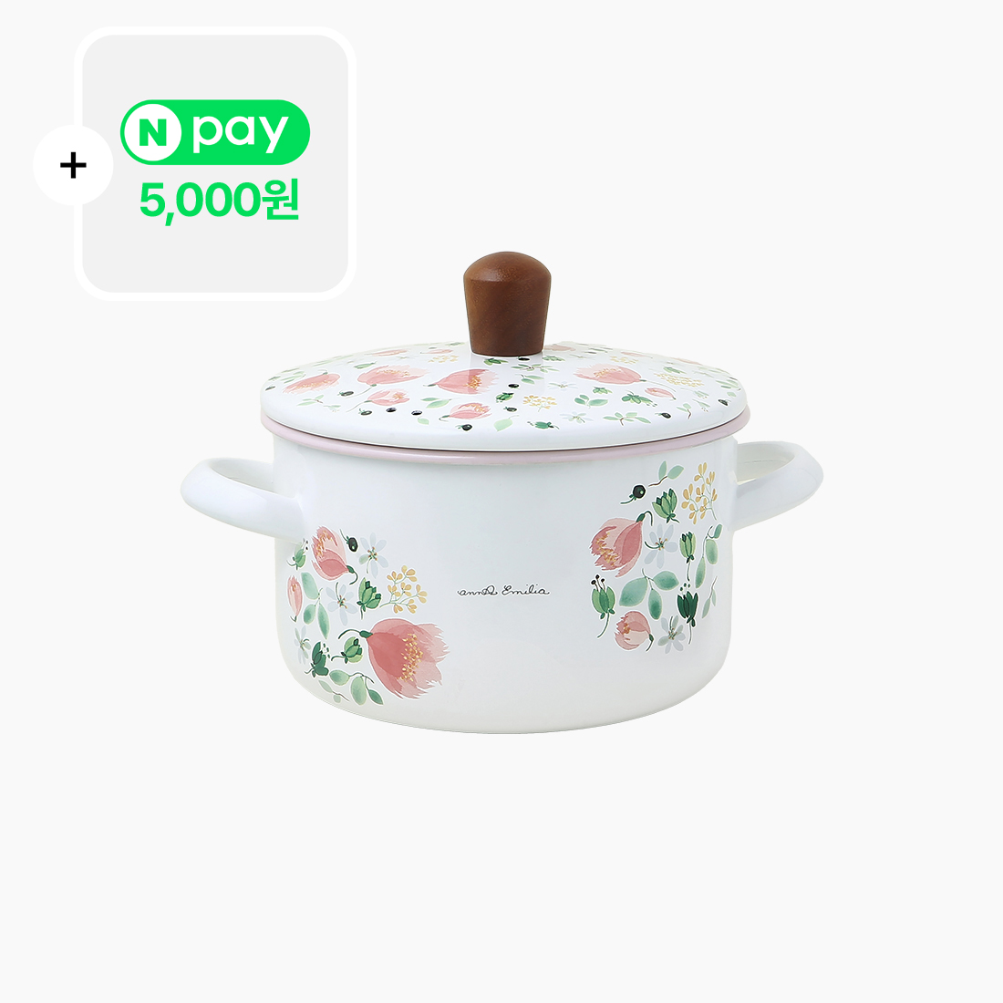 [에지리x안나에밀리아] 인덕션 법랑냄비 양수 20cm