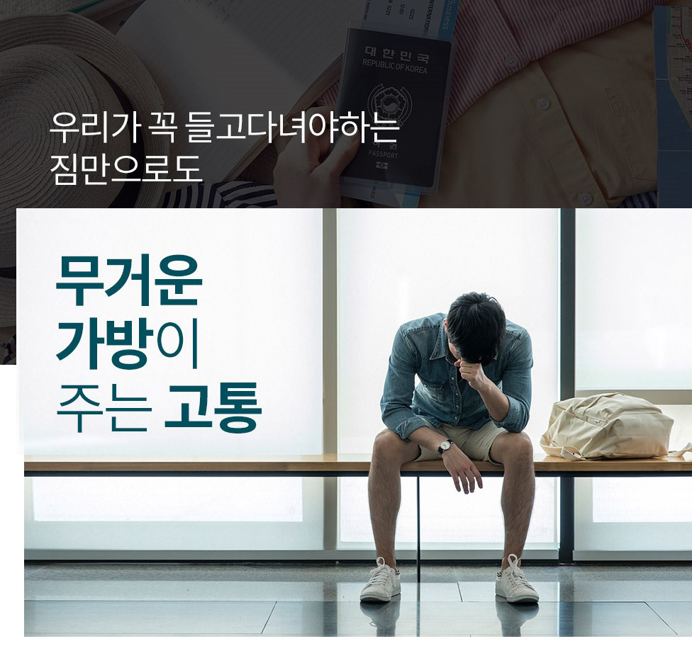 훈련소 준비물 군대 어깨보호대 행군 군장 군인 패드 2개 세트 - 상세 이미지 2