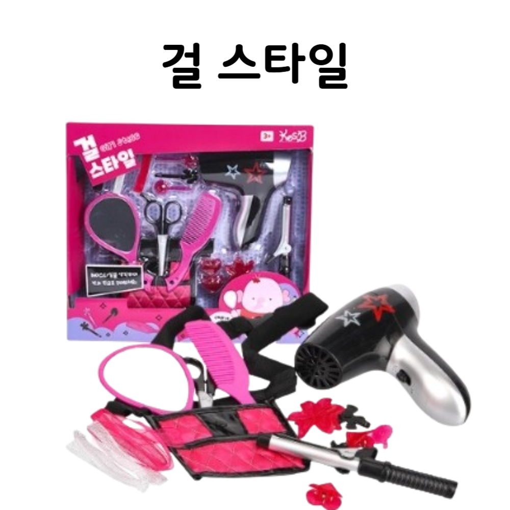 유아 화장품 장난감 메이크업 파우치 세트 아기 화장놀이 미용실놀이 여아선물 이미지 7
