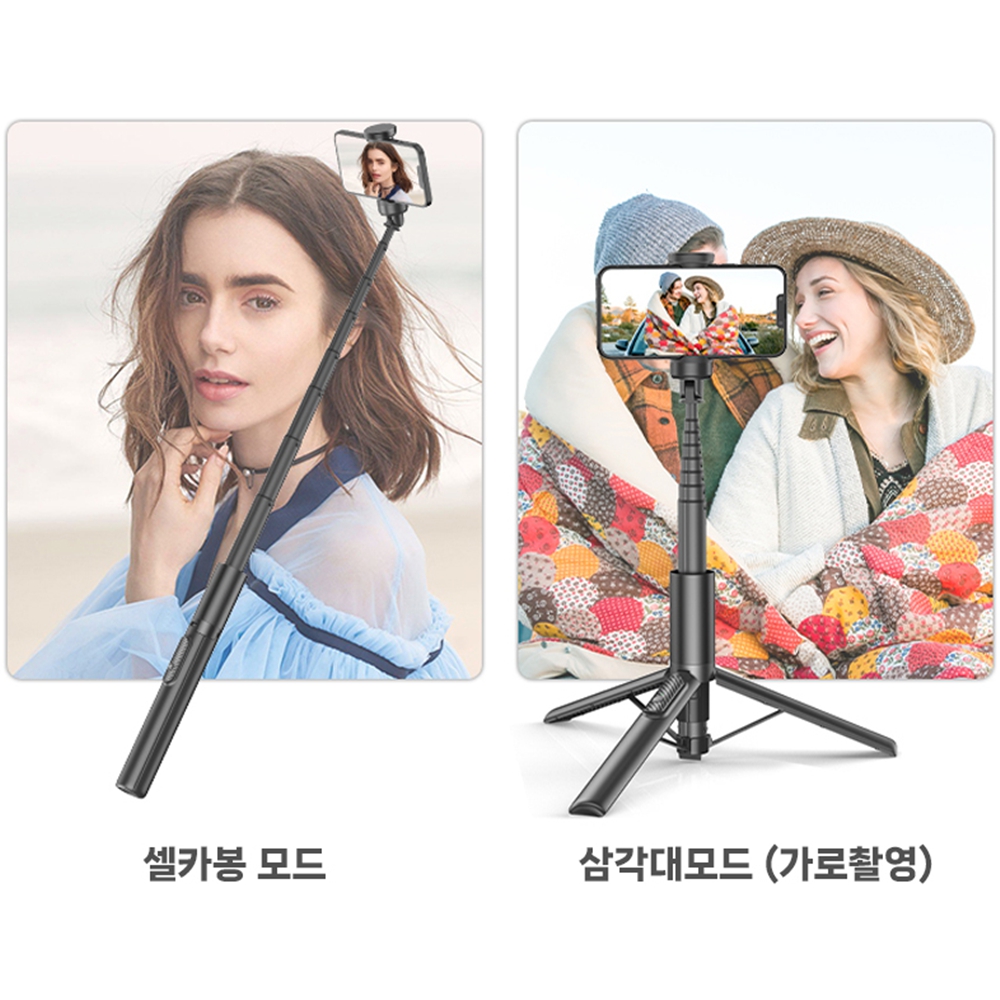 갤럭시셀카봉 블루투스 핸드폰 삼각대 셀카봉 - 상세 이미지 4