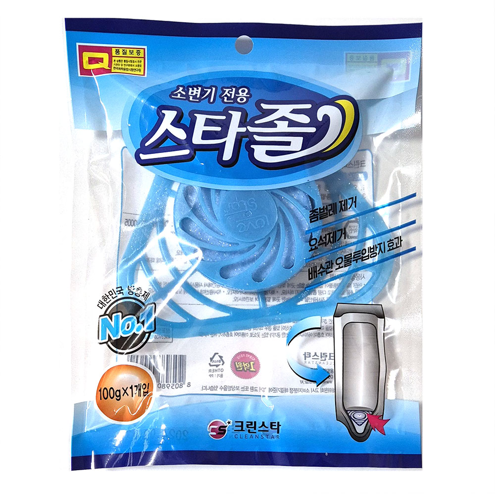 스타졸 소변기용 나프탈렌 크린스타 : 옛날전통가마솥 무쇠솥