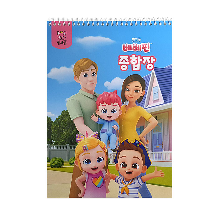 핑크퐁 베베핀 종합장 1권 (랜덤발송) - 상세 이미지 5