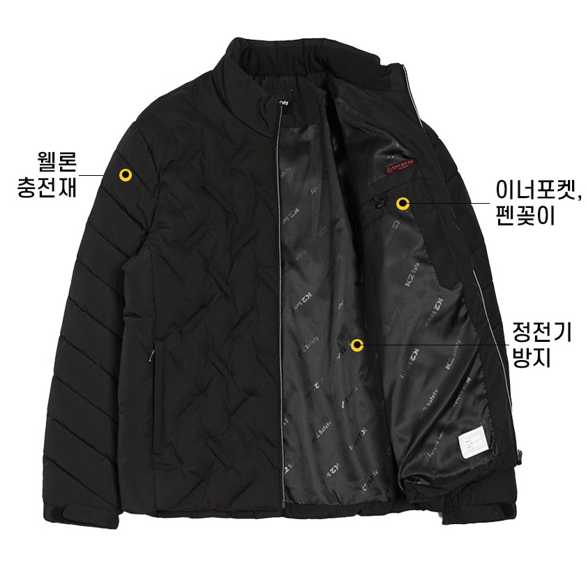 K2 세이프티 남성 노가다 겨울잠바 회사 사무실 단체 경량작업복자켓 동절기근무복점퍼 - 상세 이미지 2