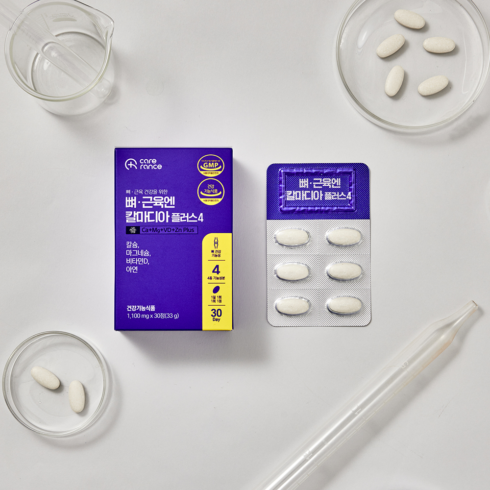 케어란스 뼈 근육엔 칼마디아 플러스4 1,100mg 30정, 3개 - 상세 이미지 5