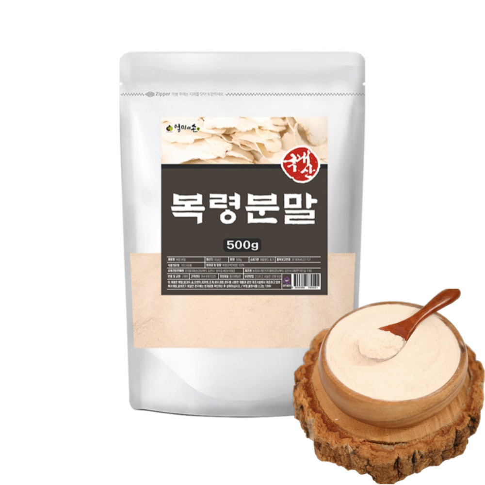 백복령 가루 복령 버섯 분말 국산 효능 500g - 메인 이미지
