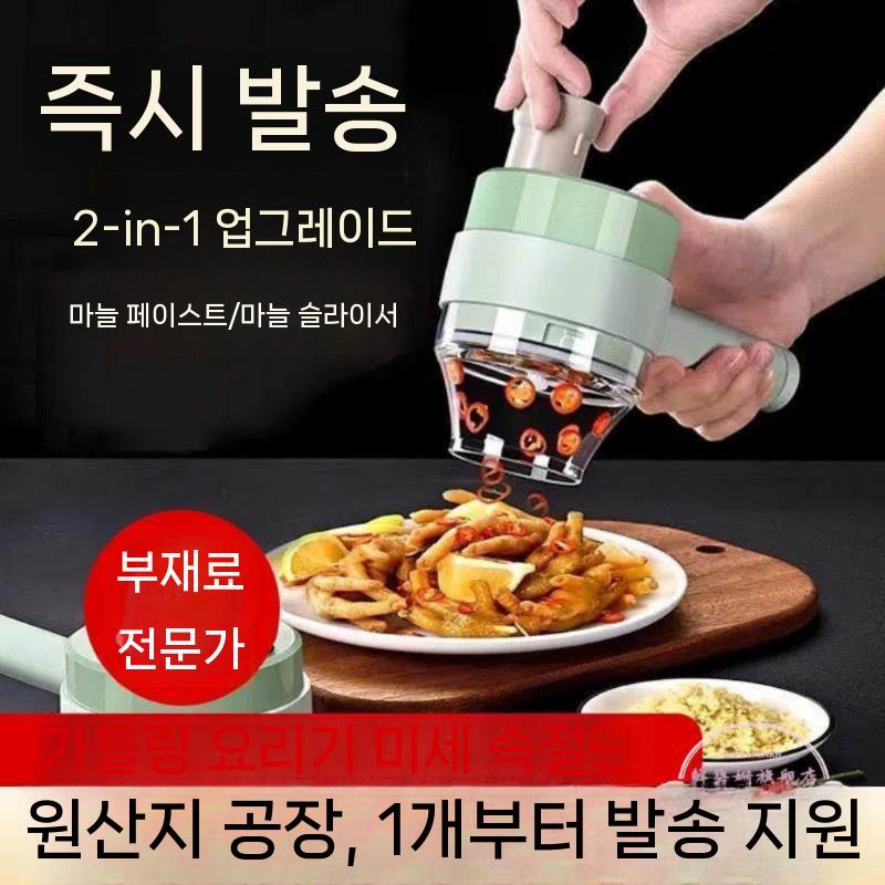 고추써는기계 슬라이서 어슷 대파 단일모드슬라이스 절단기 1세대(800mAh) - 상세 이미지 4