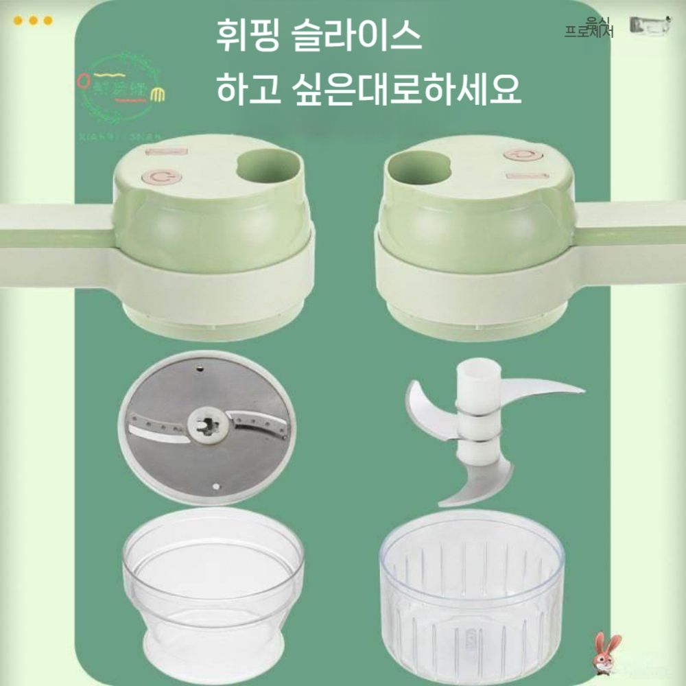 고추써는기계 슬라이서 어슷 대파 단일모드슬라이스 절단기 1세대(800mAh) - 상세 이미지 3