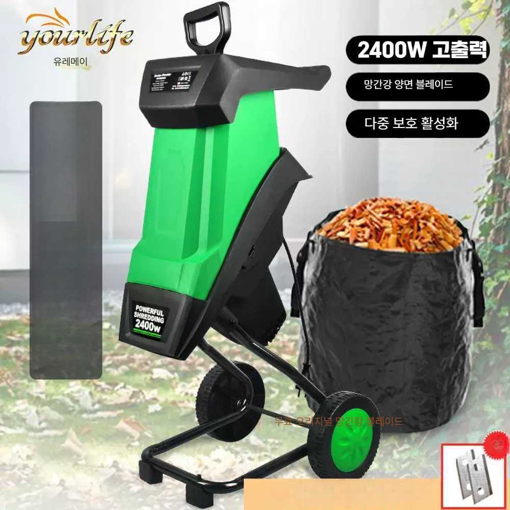 고스트캠프 잔가지파쇄기 농업용 정원 절단기 2400W 슈레더 - 상품 이미지
