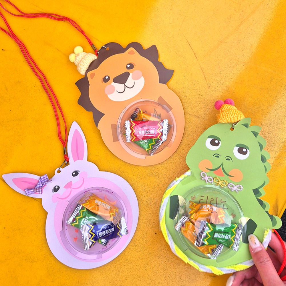 동물 사탕 목걸이 만들기 사자 토끼 공룡 생일 이름표 명찰 DIY 키트