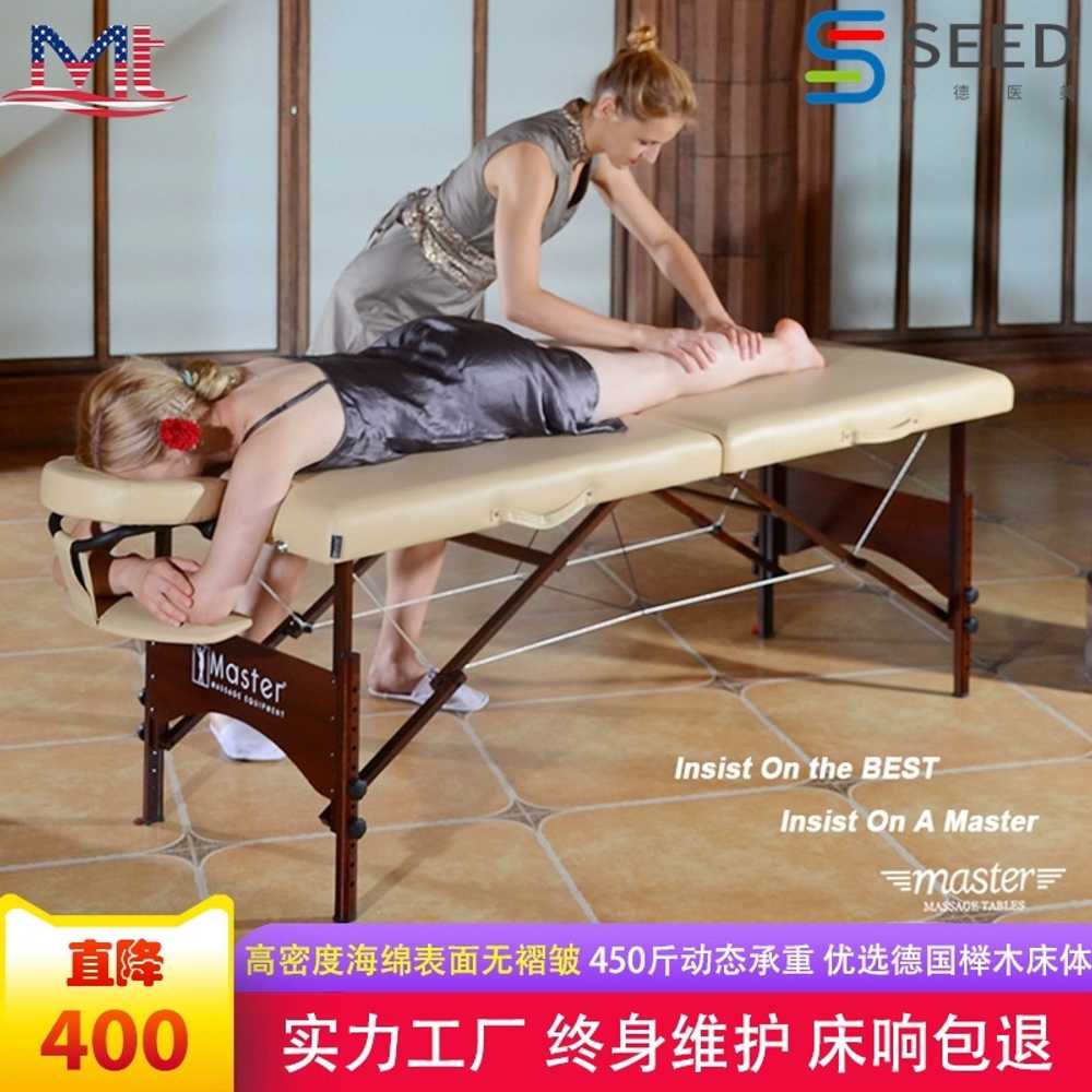 침대 접이식 마사지 상품 속눈썹 물리 시술대 한의원 베이지침대 - 상세 이미지 3