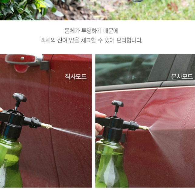 원예용분무기 농업용분무기 원액살포기 농사용분무기 농약 분사기 - 상세 이미지 2
