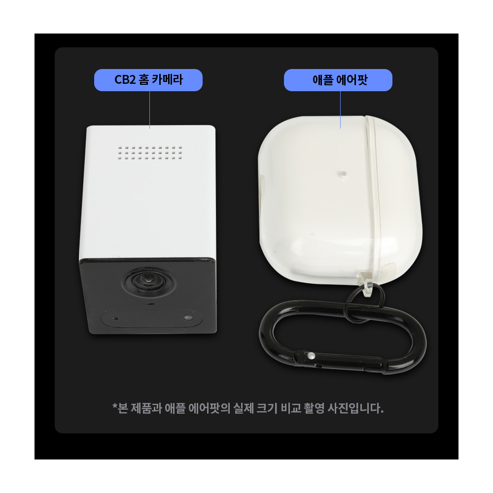 이지비즈 CB2 홈캠 스마트 카메라 와이파이 현관 CCTV 가정용 사무용 블랙 - 상세 이미지 5
