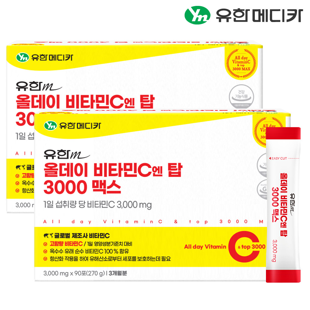 [6개월] 유한메디카 고함량 올데이 비타민C 엔 탑 3000 맥스 90포, 2개