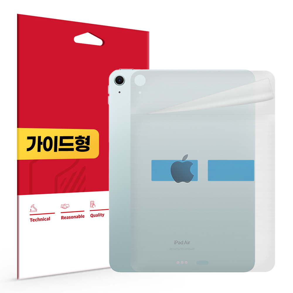 무광 후면 보호필름 아이패드 에어 6-7세대 27.9cm(11인치), 2매입