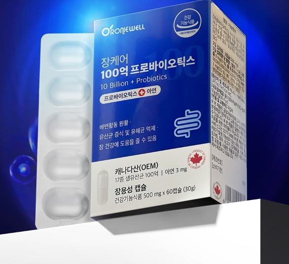 장케어 100억 생유산균 아연 캐나다산 장용성 캡슐 부모님 중년 갱년기 프로바이오스틱 - 상세 이미지 4