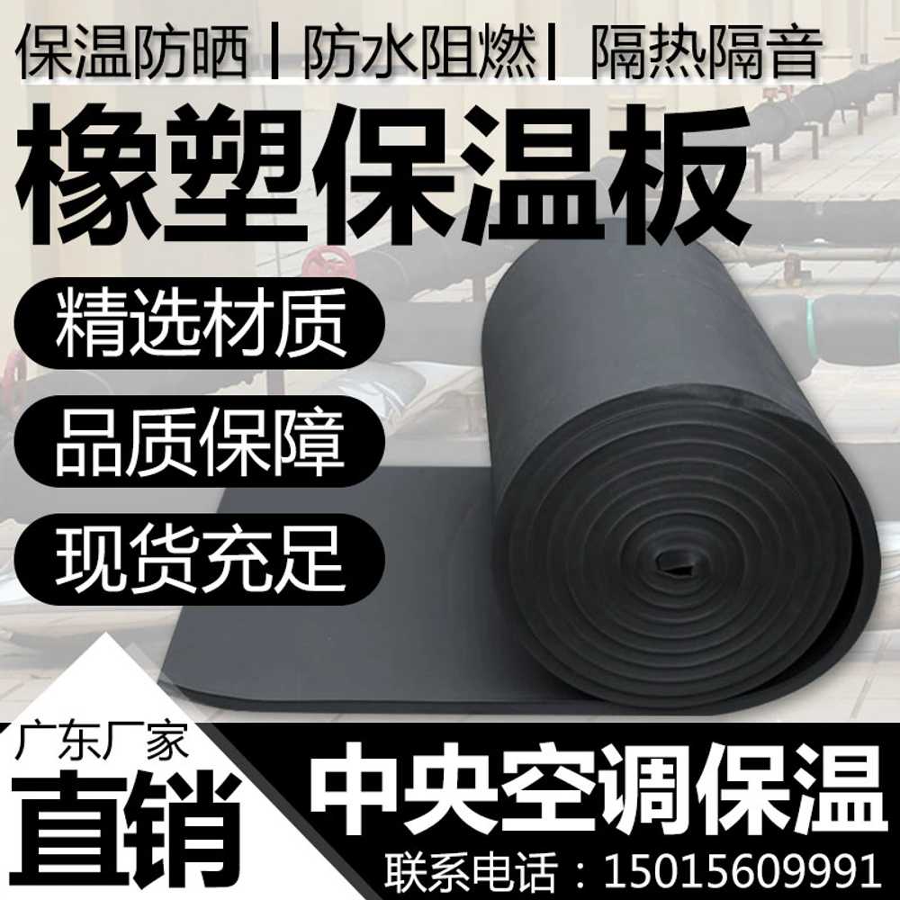 고무발포보온재 냉온수관 지붕 냉기차단 PVC 아티론 5mm - 상세 이미지 2