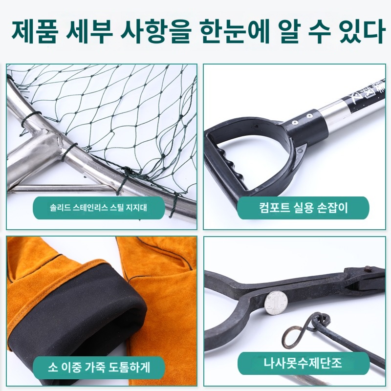 유기견 포획망 구조 그물망 야생 동물 뜰채 고양이 강아지 - 상세 이미지 4