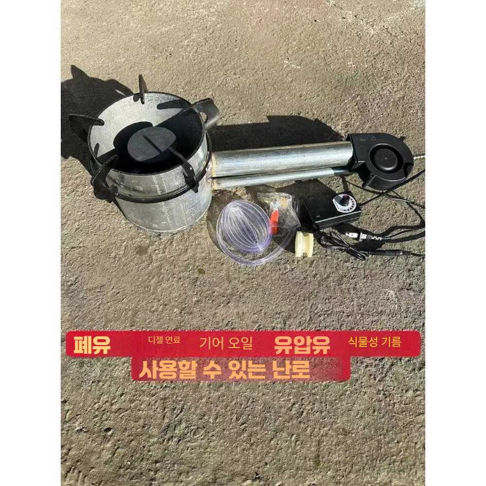 고스트캠프 폐유난로 온풍기 히팅건 폐유 업소용 히터 스토브 + 속도 조절 팬 - 상세 이미지 3