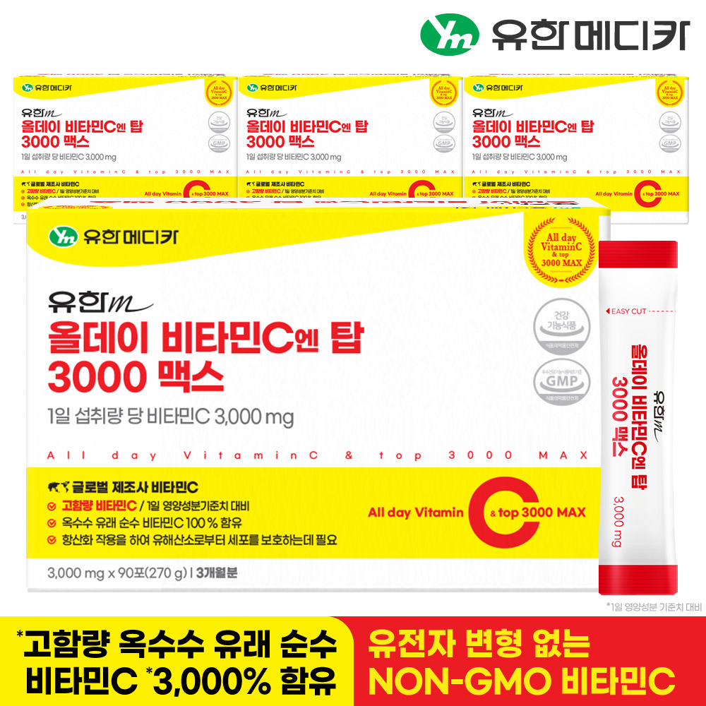 [3+1] 12개월 유한메디카 고함량 올데이 비타민C 엔 탑 3000 맥스 90포, 4개 - 상세 이미지 2