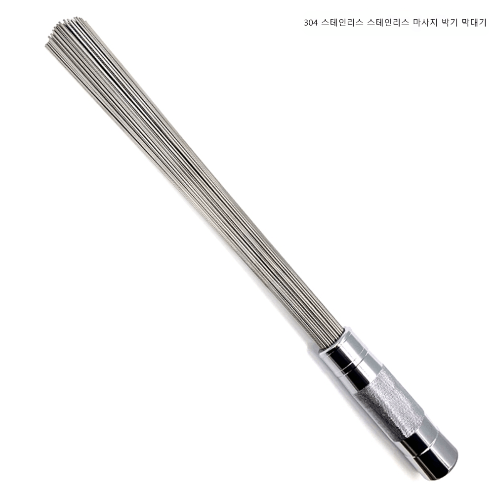 건강스틱 철삼봉 천골치기 마사지봉 안마봉 스텐봉 경혈치기 안마용품 : 파도스