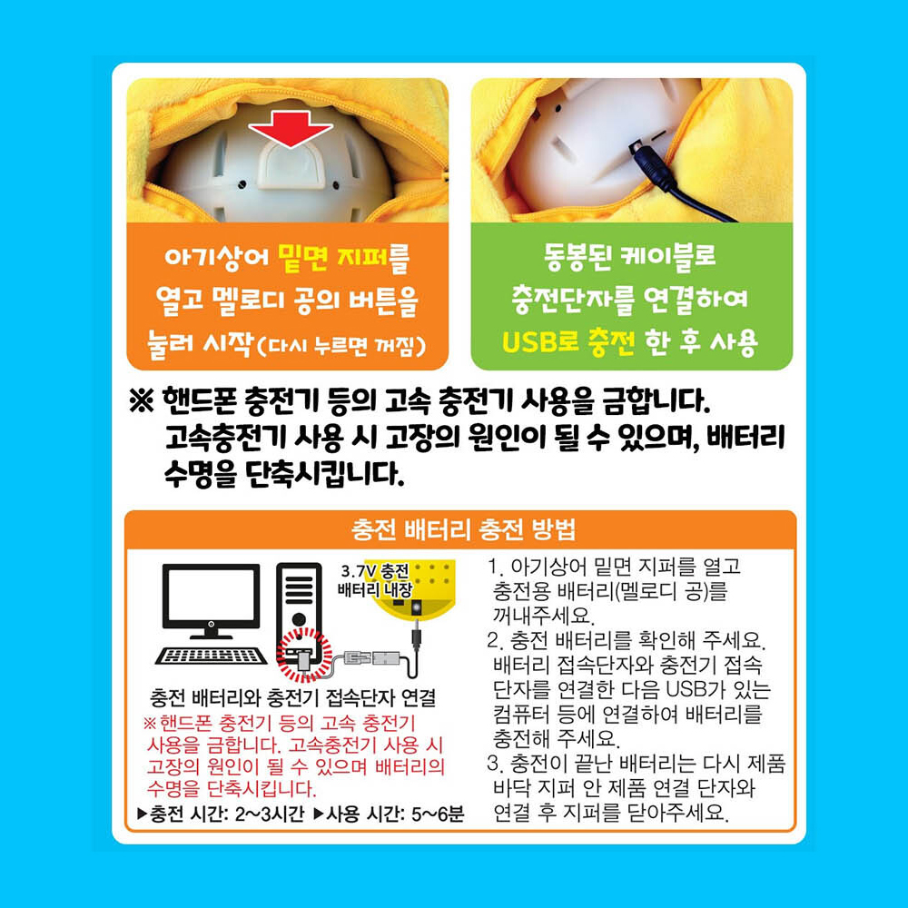 핑크퐁 아기상어인형 춤추는 귀염둥이 3세4세 움직이고노래나오는장난감인형 - 상세 이미지 5