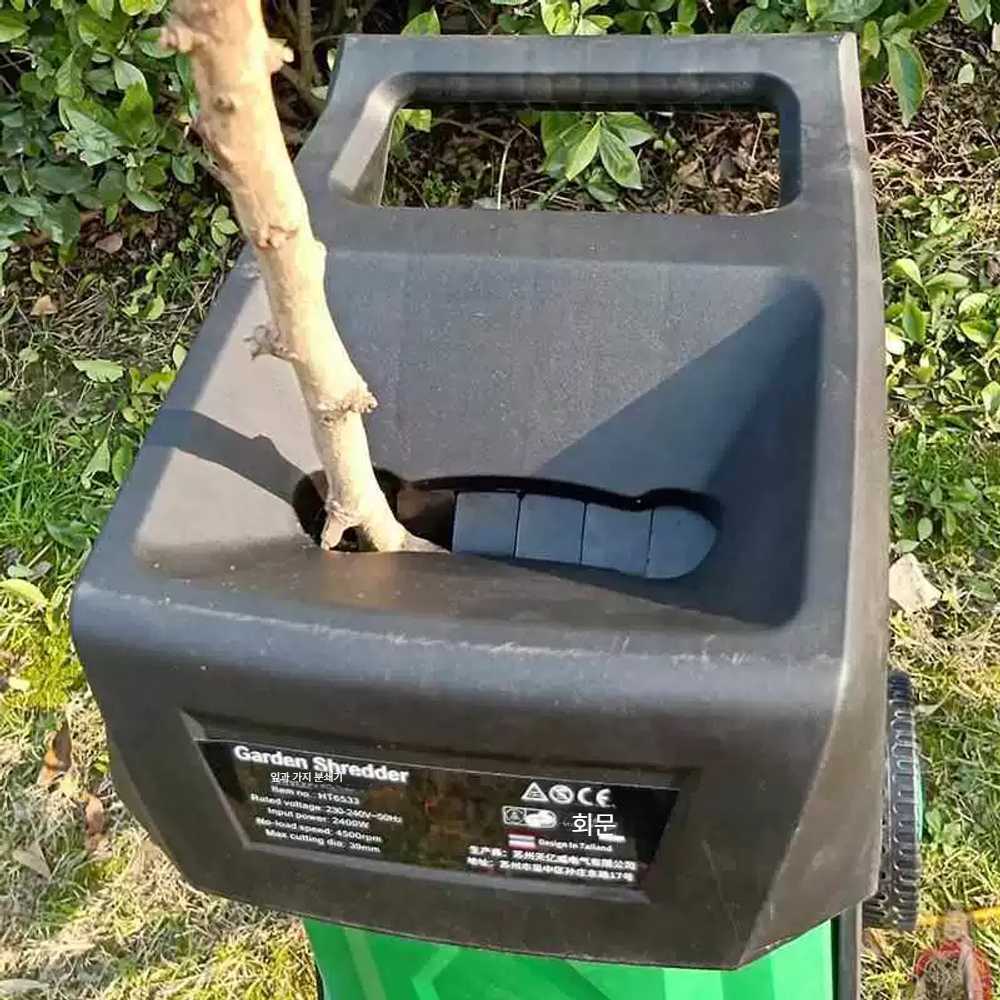 고스트캠프 잔가지파쇄기 1개 분쇄기 나뭇가지 정원 2400W 분쇄기+수집백 - 상세 이미지 4