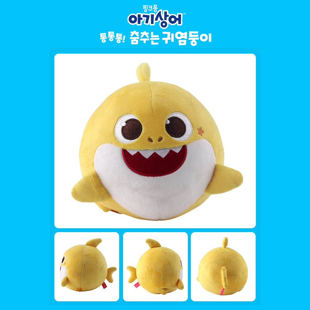 핑크퐁 아기상어인형 춤추는 귀염둥이 3세4세 움직이고노래나오는장난감인형 - 상세 이미지 2