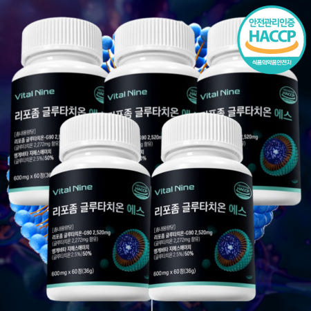 리포좀 글루타치온 에스 600mg 60정x5통 순도98% 엥게비타 지에스에이치